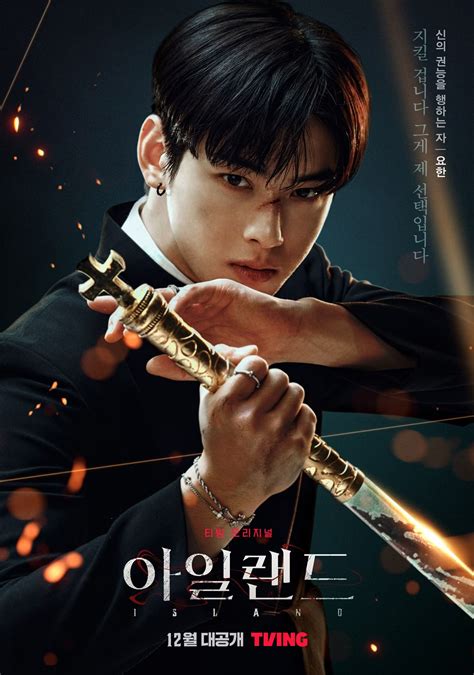 island kdrama full episode.